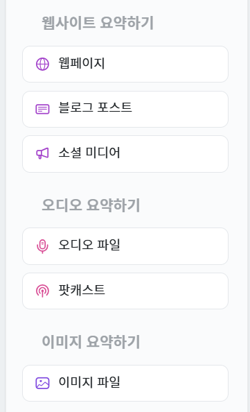스크린샷 2025-04-08 152550