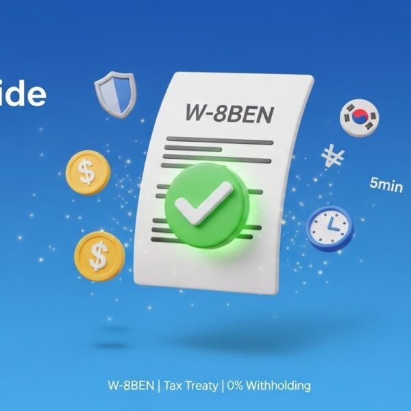 구글 애드센스 세금 정보 업데이트 완벽 가이드 |…